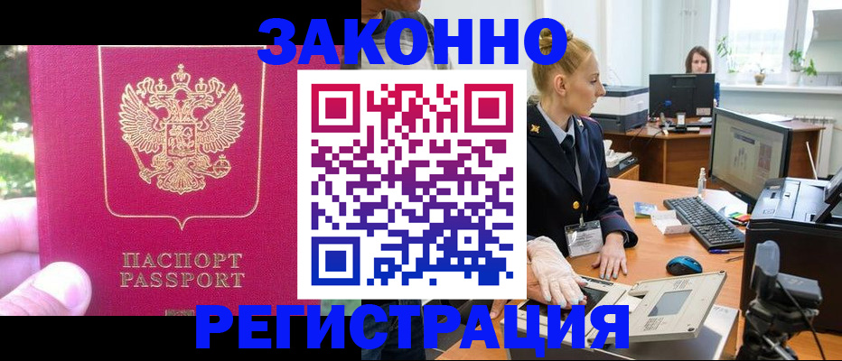 регистрация для дет. сада в Красногорске
